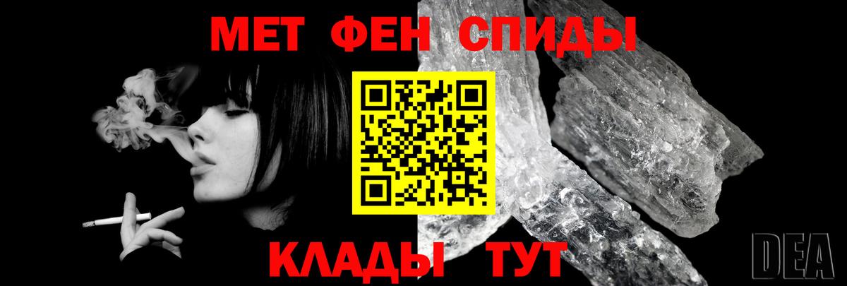 Северск  Амфетамин Premium  АМФЕТАМИН  Вход с VPN 