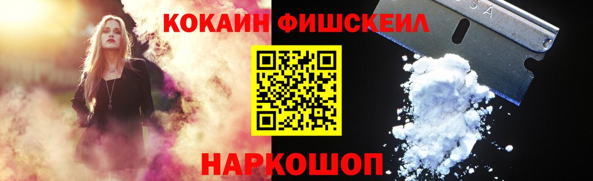 Кокаин Columbia  Вход с VPN  COCAIN Эквадор  Северск 