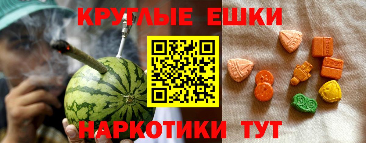 Ecstasy VHQ  Вход с VPN  Северск  Ecstasy диски 