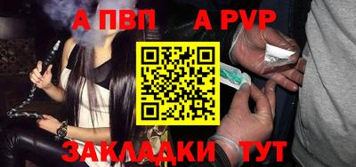 Альфа ПВП Севастополь