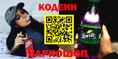 круглые Северобайкальск