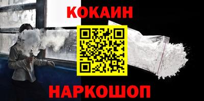 гидра Свободный
