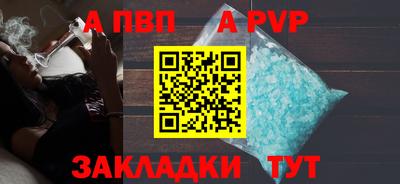 гидра Свободный