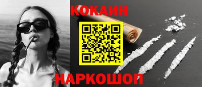 круглые Северобайкальск
