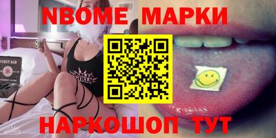 гидра Свободный