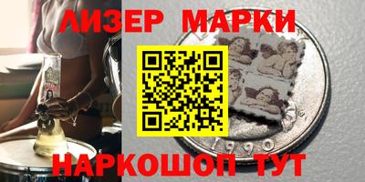 гидра Свободный