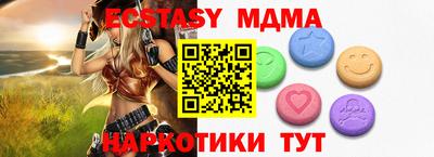 круглые Северобайкальск