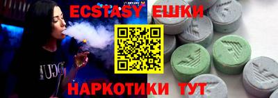круглые Северобайкальск