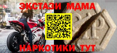 круглые Северобайкальск