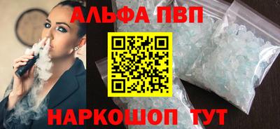 Альфа ПВП Севастополь