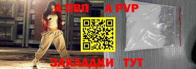 Альфа ПВП Севастополь