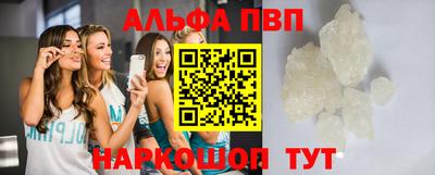 гидра Свободный