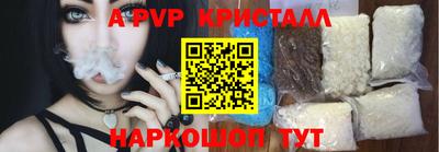 гидра Свободный
