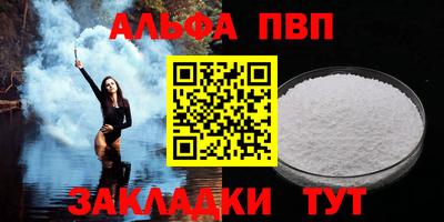 гидра Свободный