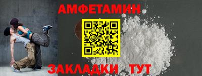 круглые Северобайкальск
