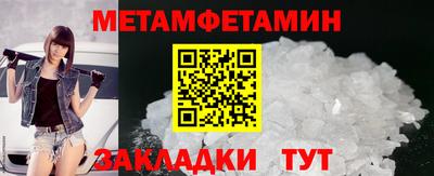 круглые Северобайкальск