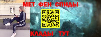 гидра Свободный