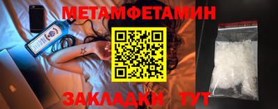 круглые Северобайкальск