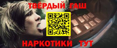гидра Свободный