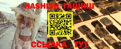Альфа ПВП Севастополь