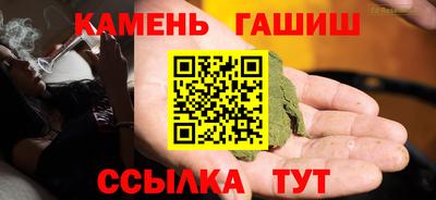 круглые Северобайкальск