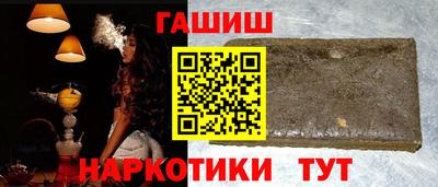 гидра Свободный