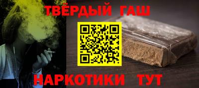 гидра Свободный