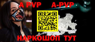 гидра Свободный