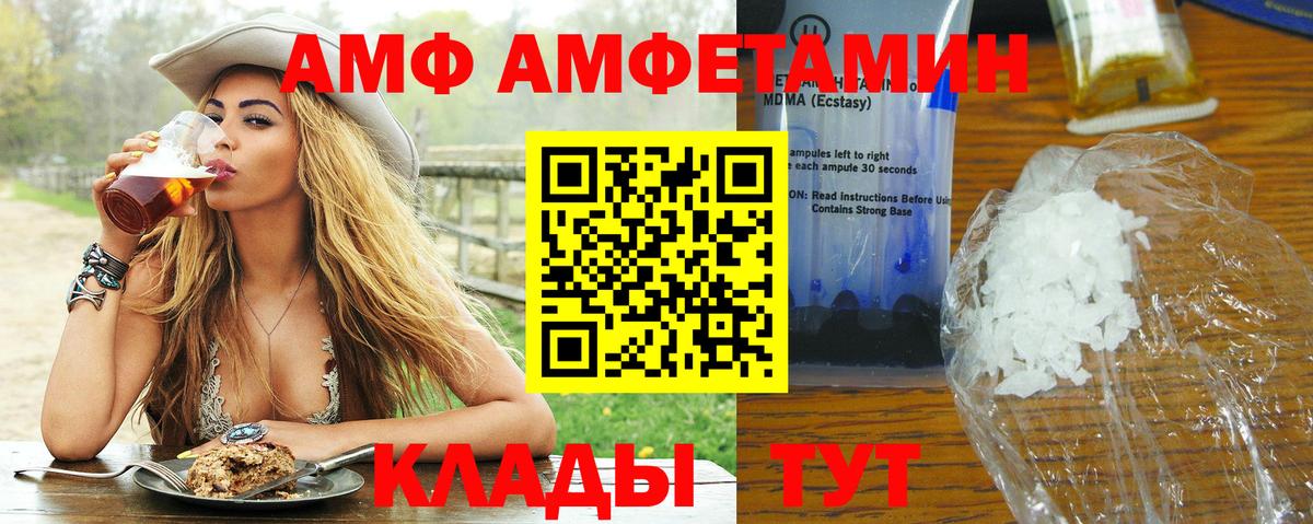 Первитин кристалл  Вход с VPN  Первитин кристалл  Северск 