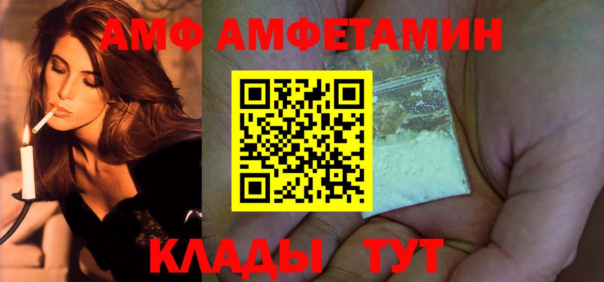 Первитин винт Северск