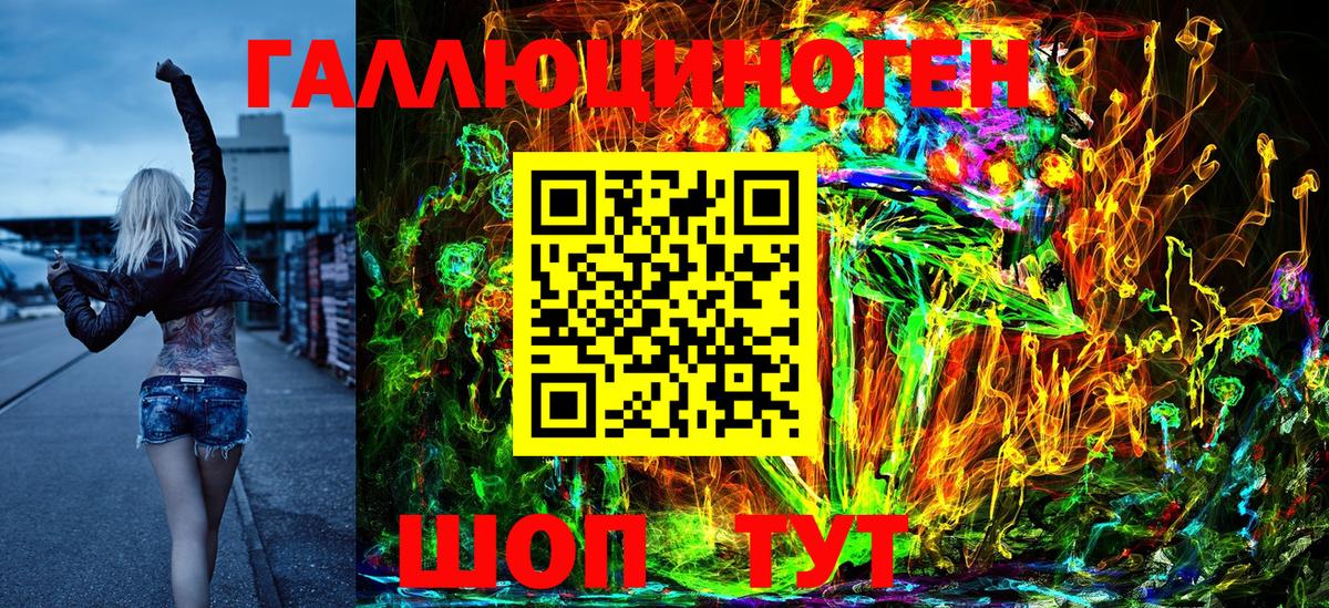 Псилоцибиновые грибы Magic Shrooms  где купить наркоту  Галлюциногенные грибы мицелий  Северск  Вход с VPN 