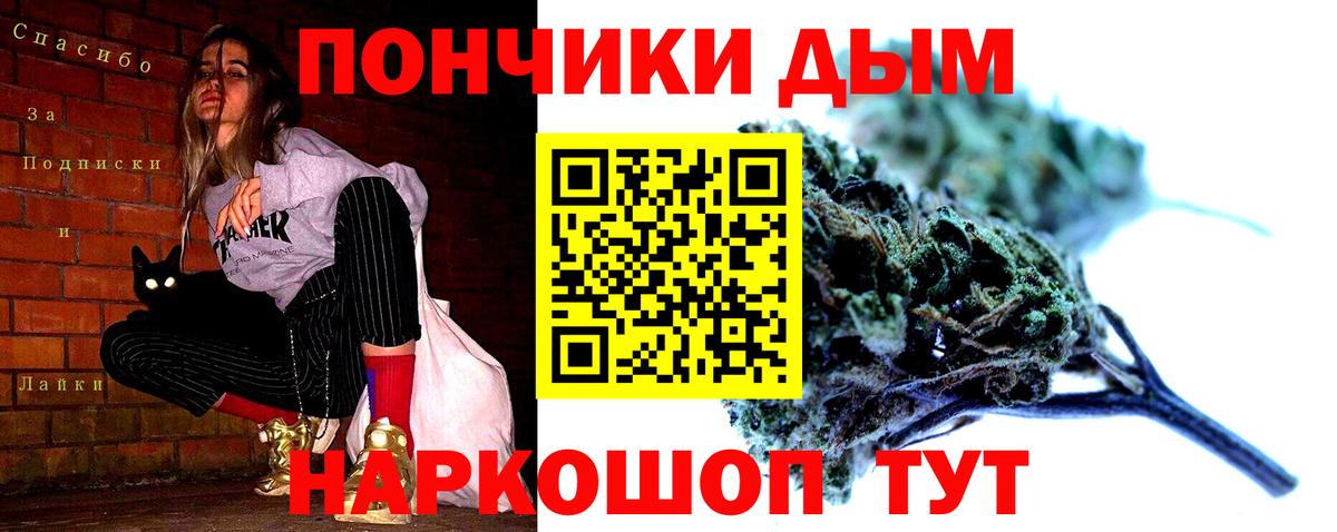 Шишки марихуана сатива  Вход с VPN  Северск  Бошки марихуана White Widow  Марихуана Bruce Banner 